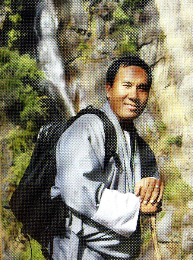 Tshewang Toby Namgay, MD