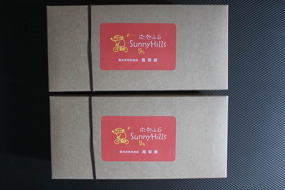 6. Sunny Hill Pineapple Cake box rs